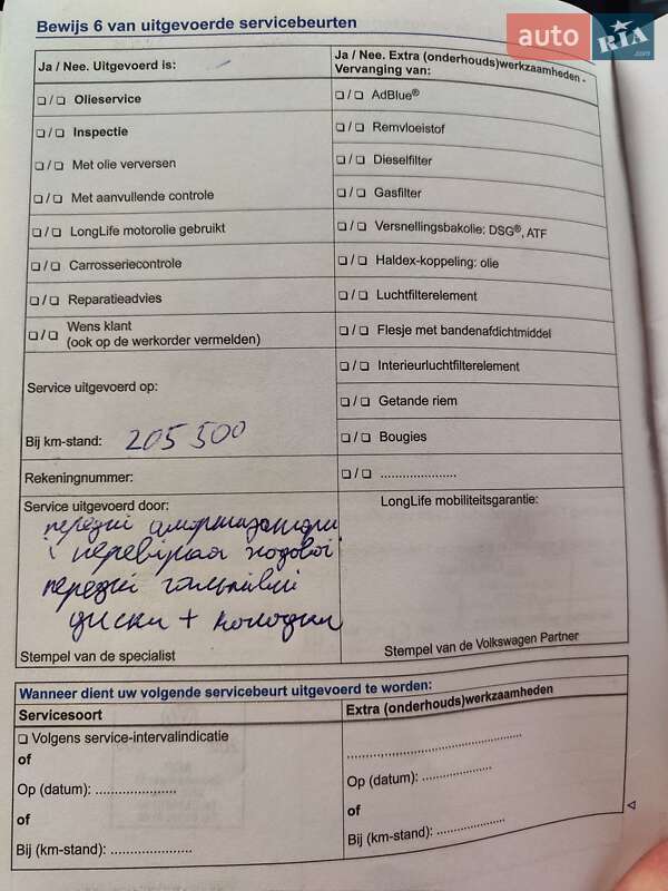 Универсал Volkswagen Golf 2014 в Львове