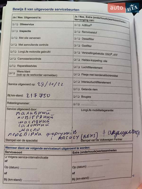 Универсал Volkswagen Golf 2014 в Львове