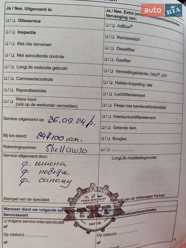 Универсал Volkswagen Golf 2014 в Львове