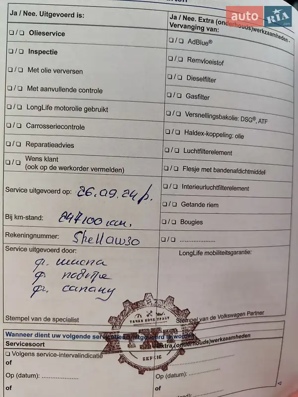 Универсал Volkswagen Golf 2014 в Львове документ