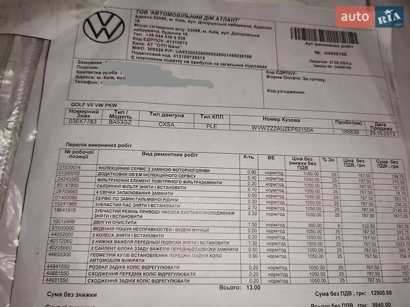 Універсал Volkswagen Golf 2013 в Києві