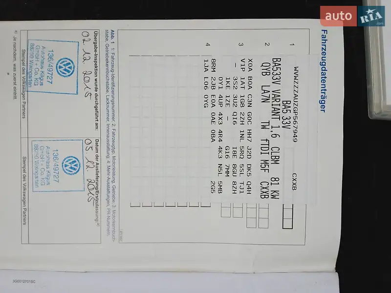 Універсал Volkswagen Golf 2015 в Сарнах документ