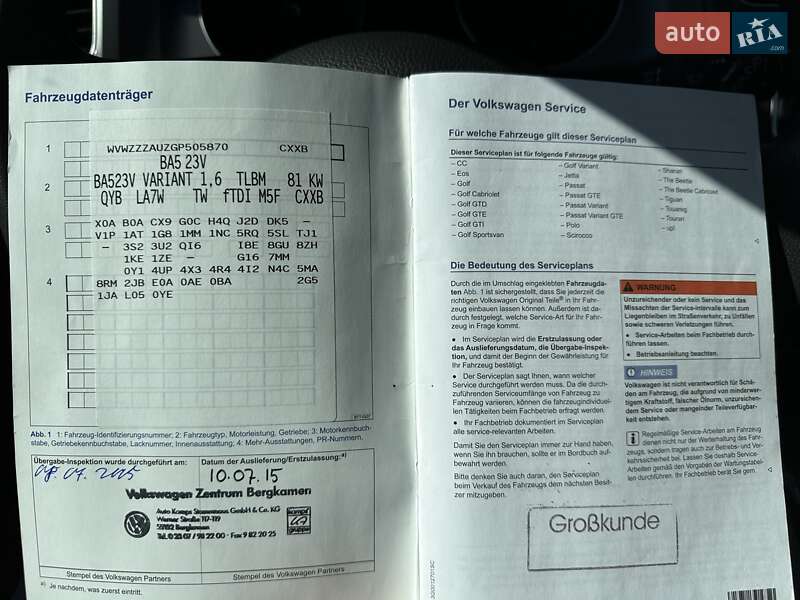 Універсал Volkswagen Golf 2015 в Лебедині