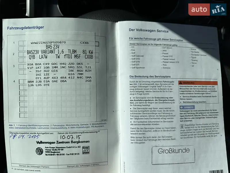 Універсал Volkswagen Golf 2015 в Лебедині документ