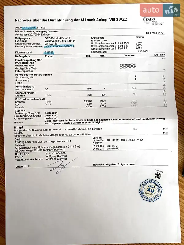 Хетчбек Volkswagen Golf 2009 в Сумах документ