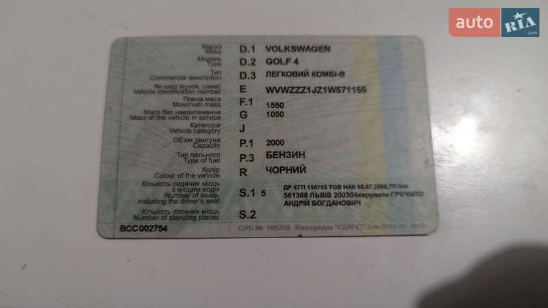 Хетчбек Volkswagen Golf 2001 в Києві