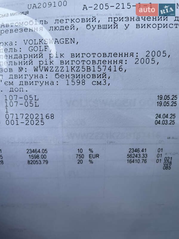 Хетчбек Volkswagen Golf 2005 в Луцьку