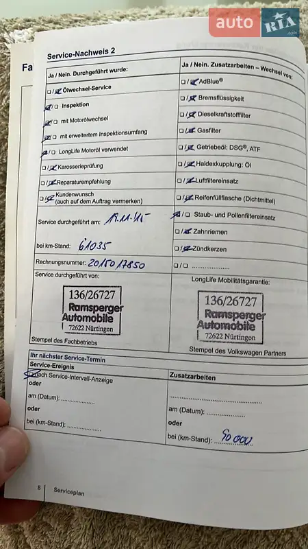 Универсал Volkswagen Golf 2014 в Киеве документ