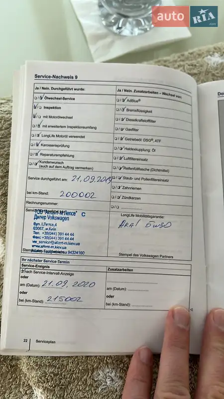 Универсал Volkswagen Golf 2014 в Киеве документ