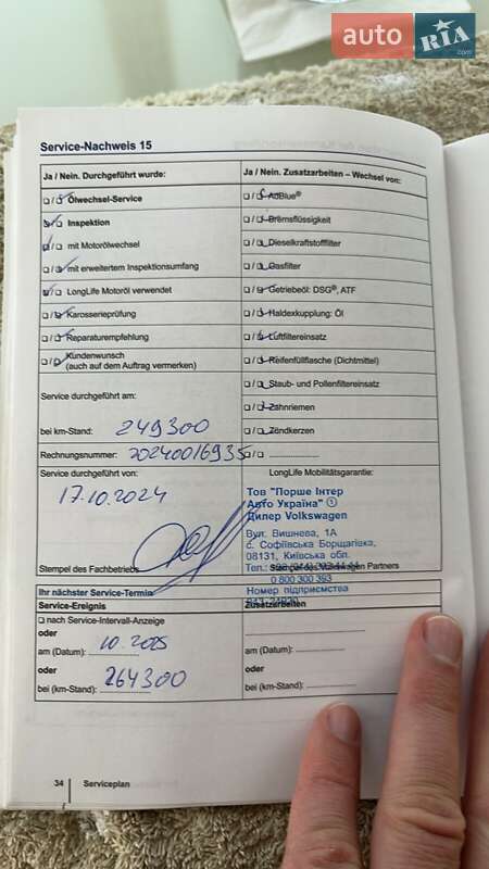 Универсал Volkswagen Golf 2014 в Киеве