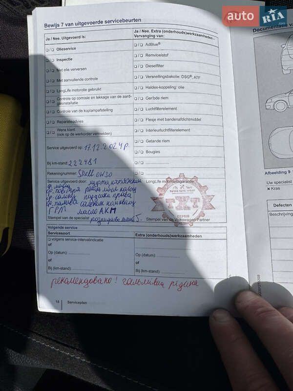 Універсал Volkswagen Golf 2015 в Львові