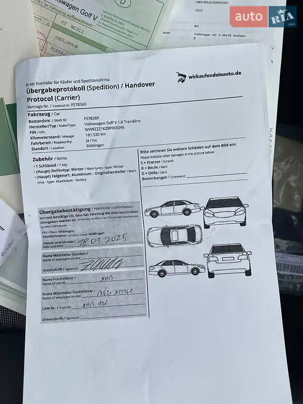 Хетчбек Volkswagen Golf 2008 в Івано-Франківську документ