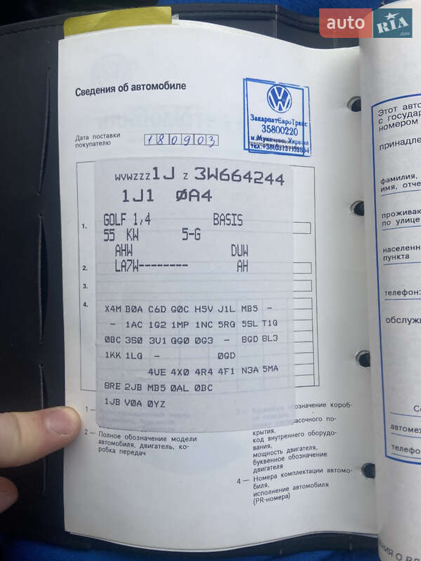 Хетчбек Volkswagen Golf 2003 в Києві