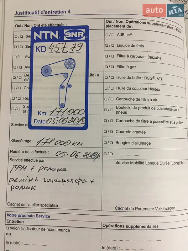 Универсал Volkswagen Golf 2014 в Львове документ