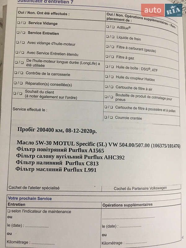 Универсал Volkswagen Golf 2014 в Львове