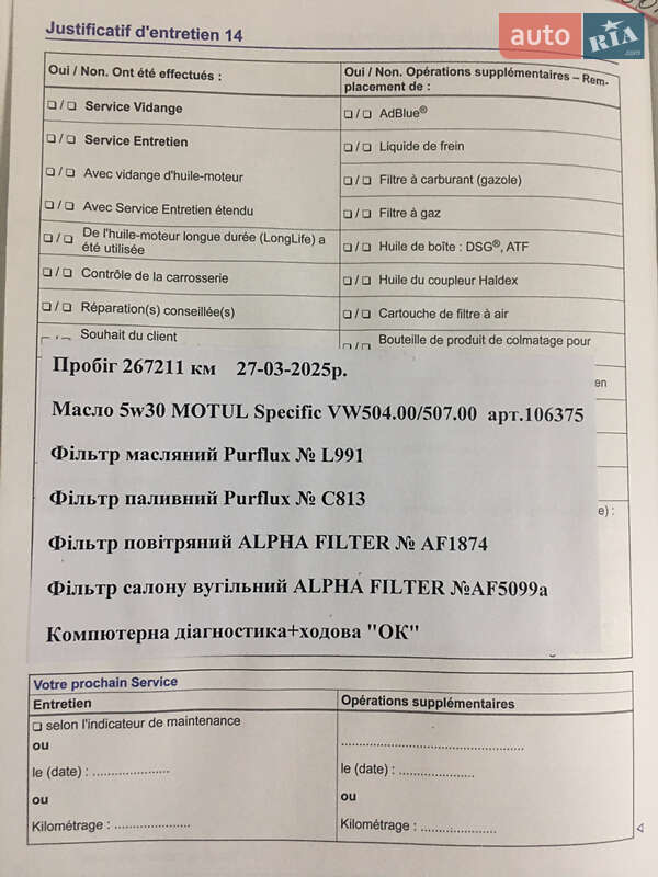 Универсал Volkswagen Golf 2014 в Львове