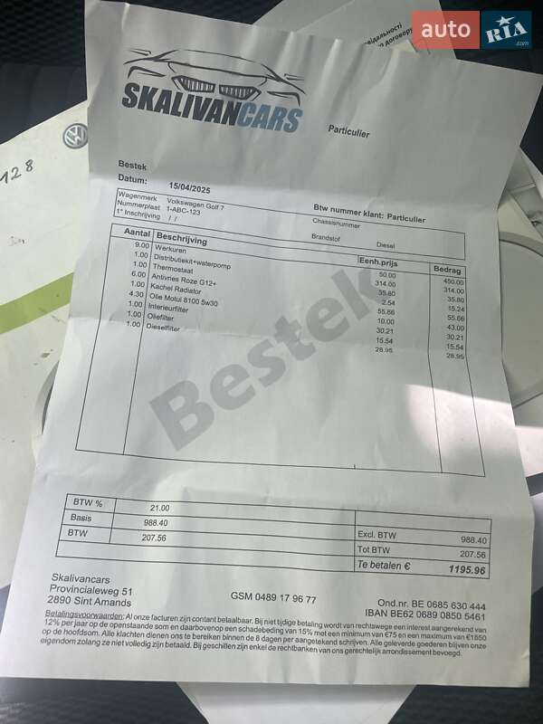 Универсал Volkswagen Golf 2015 в Ивано-Франковске