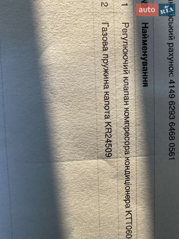 Хетчбек Volkswagen Golf 2005 в Буську