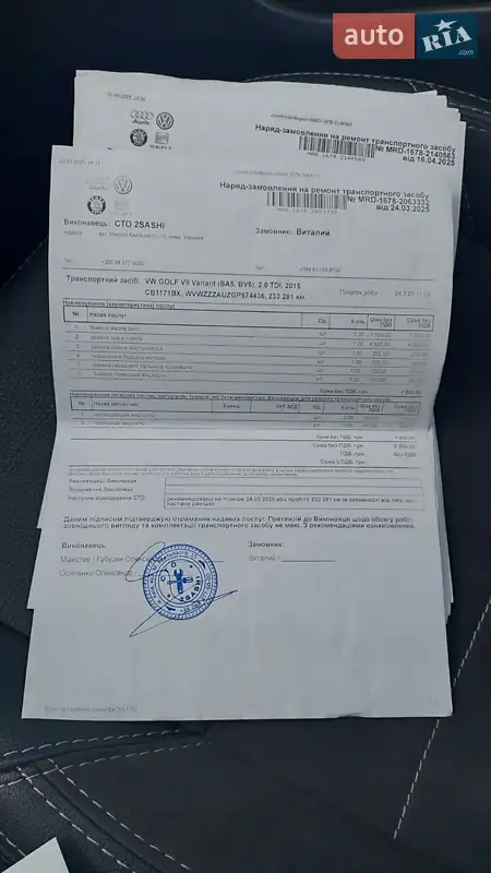 Універсал Volkswagen Golf 2015 в Києві документ