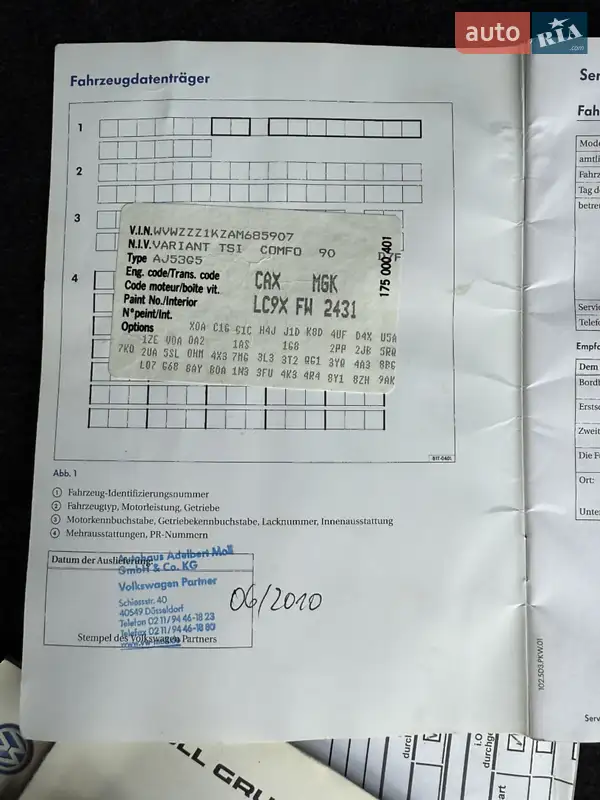 Универсал Volkswagen Golf 2010 в Красилове документ
