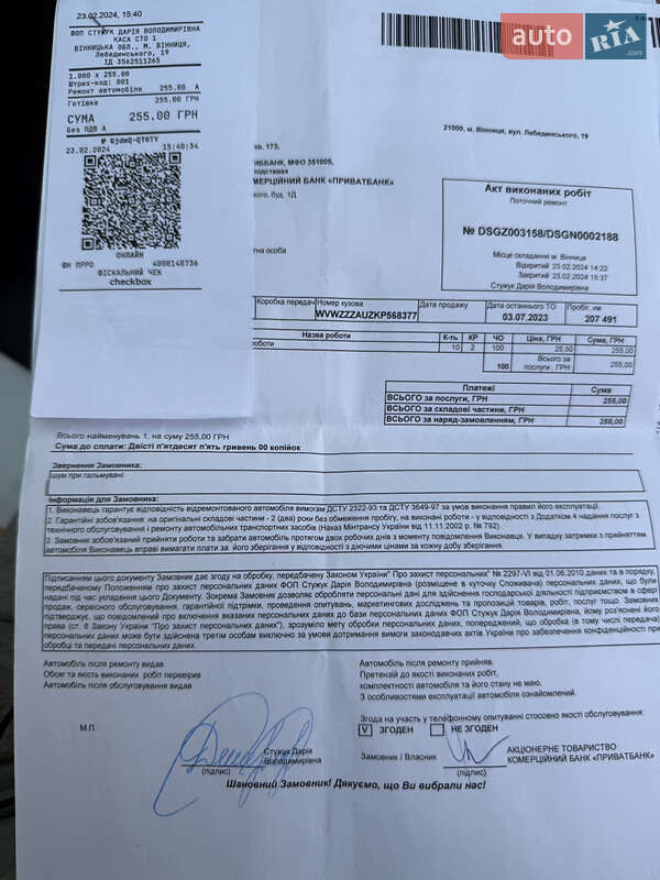 Універсал Volkswagen Golf 2019 в Вінниці