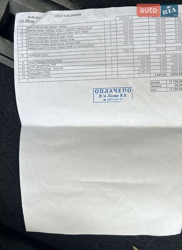 Універсал Volkswagen Golf 2012 в Львові