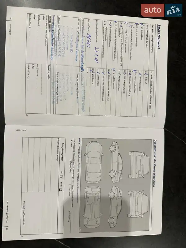 Універсал Volkswagen Golf 2015 в Львові документ