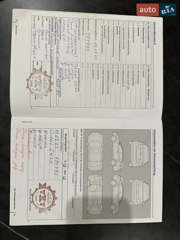 Універсал Volkswagen Golf 2015 в Львові документ