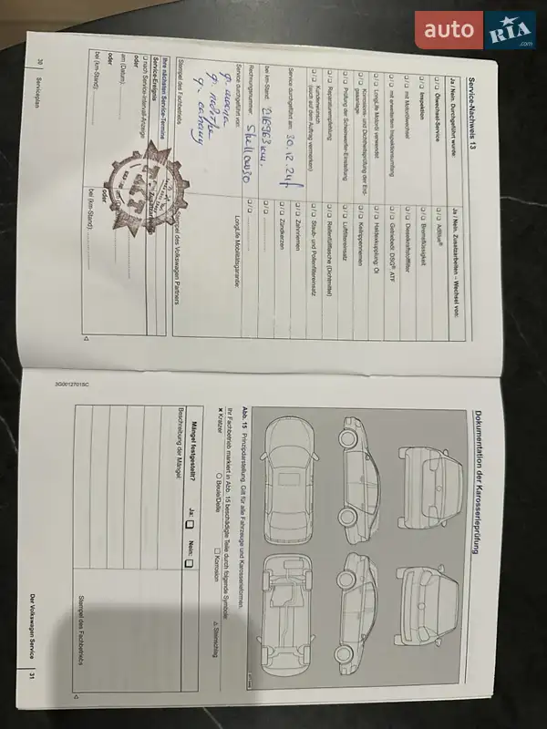 Універсал Volkswagen Golf 2015 в Львові документ