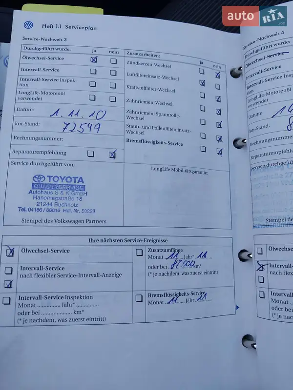 Хетчбек Volkswagen Golf 2005 в Сумах документ