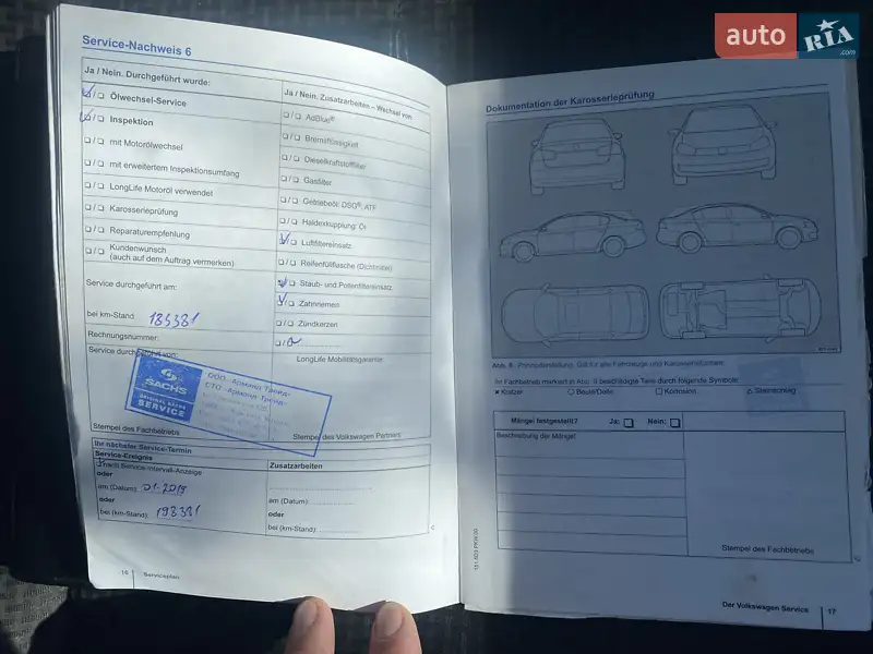 Универсал Volkswagen Golf 2014 в Броварах документ 7 фото Универсал Volkswagen Golf 2014 в Броварах документ