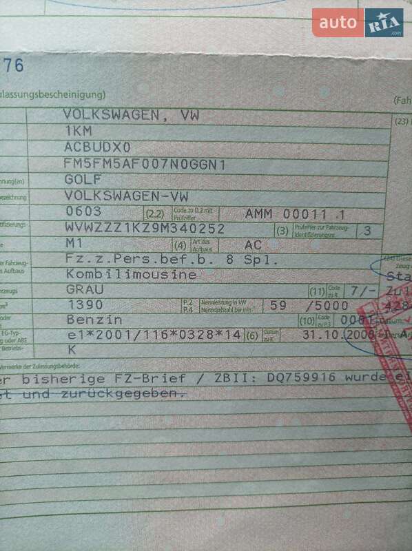 Універсал Volkswagen Golf 2009 в Житомирі