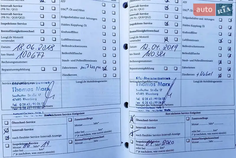 Универсал Volkswagen Golf 2009 в Чернигове документ 3 фото Универсал Volkswagen Golf 2009 в Чернигове документ