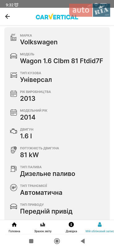 Універсал Volkswagen Golf 2013 в Мукачевому