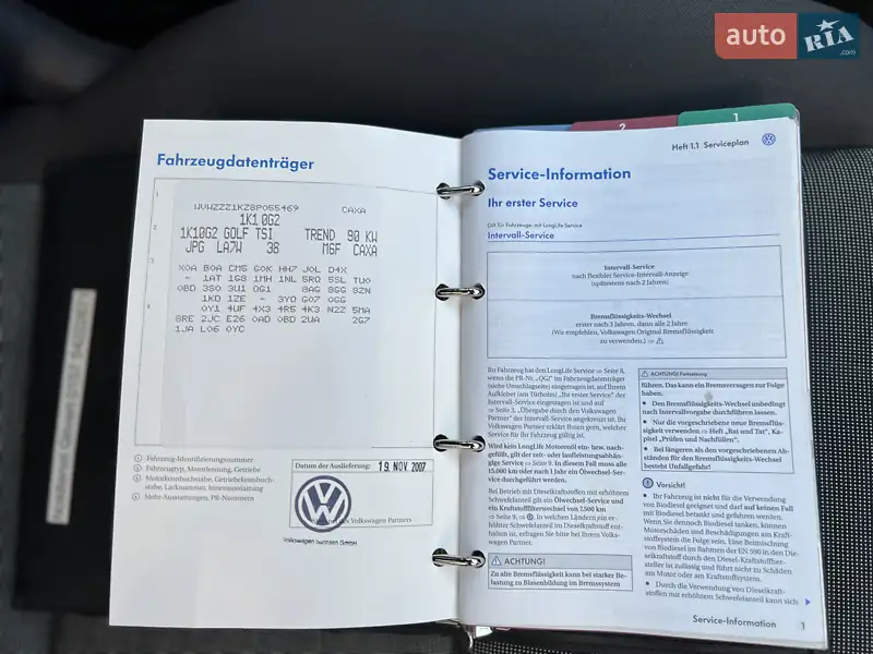 Хэтчбек Volkswagen Golf 2007 в Ивано-Франковске документ