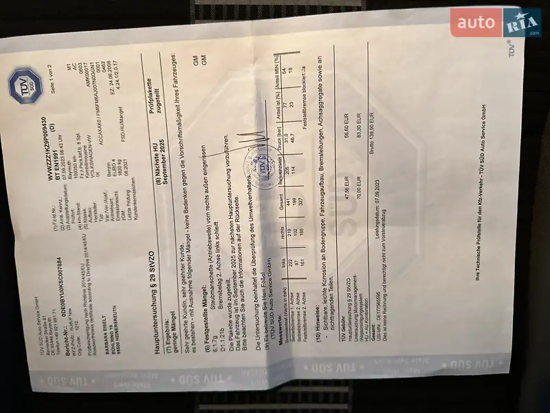 Хетчбек Volkswagen Golf 2009 в Києві документ