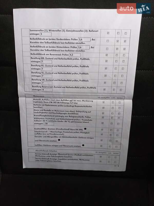 Универсал Volkswagen Golf 2017 в Ужгороде