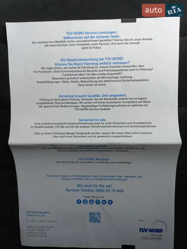 Универсал Volkswagen Golf 2017 в Ужгороде документ