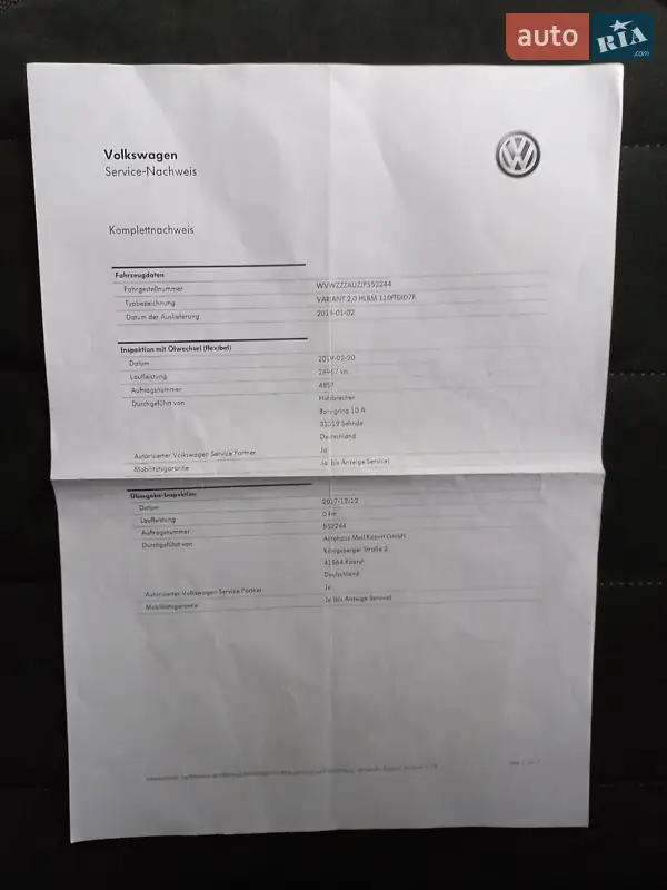 Универсал Volkswagen Golf 2017 в Ужгороде документ