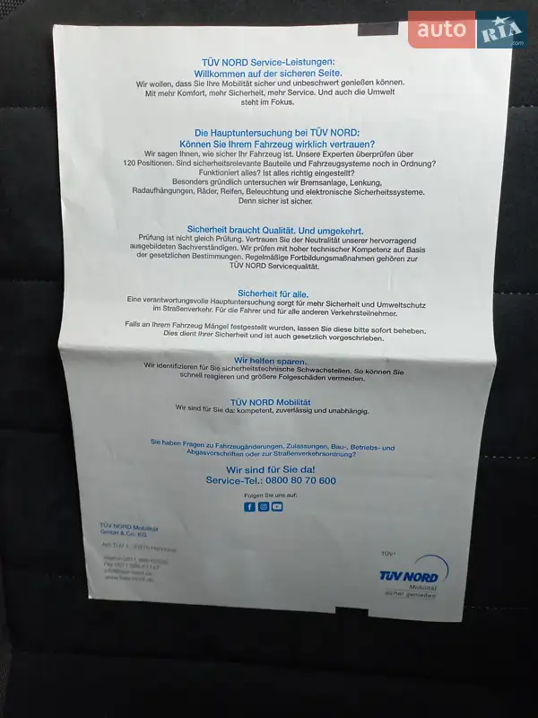 Универсал Volkswagen Golf 2017 в Ужгороде документ