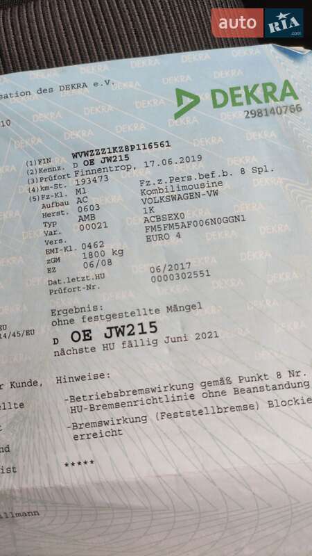 Хетчбек Volkswagen Golf 2008 в Полтаві