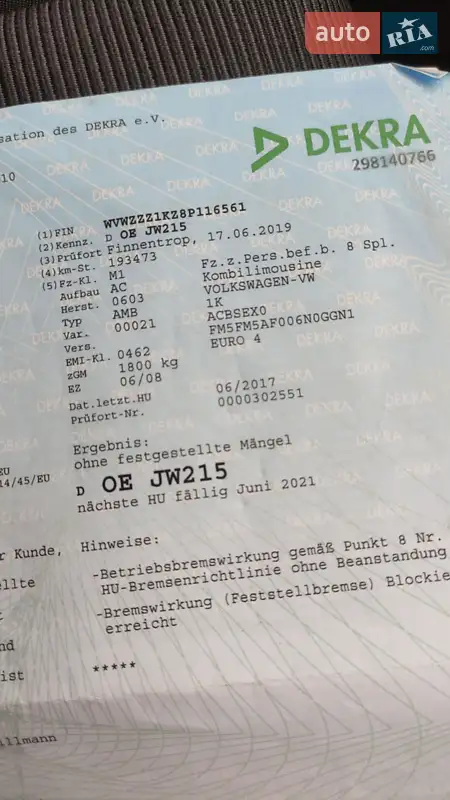 Хетчбек Volkswagen Golf 2008 в Полтаві документ