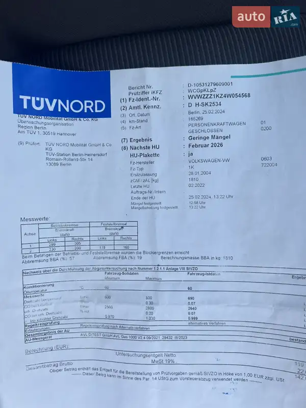 Хэтчбек Volkswagen Golf 2004 в Тернополе документ