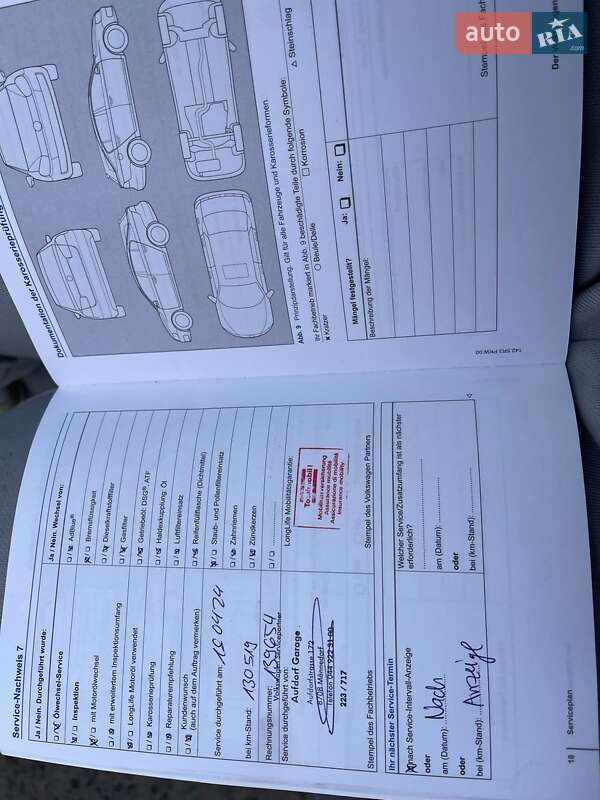 Універсал Volkswagen Golf 2014 в Ужгороді фото 35 Універсал Volkswagen Golf 2014 в Ужгороді