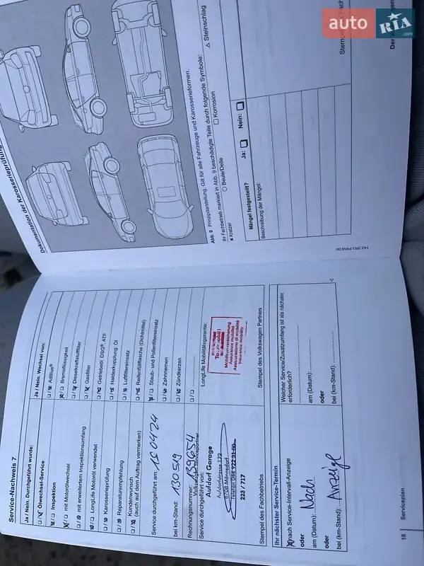 Універсал Volkswagen Golf 2014 в Ужгороді документ 3 фото Універсал Volkswagen Golf 2014 в Ужгороді документ