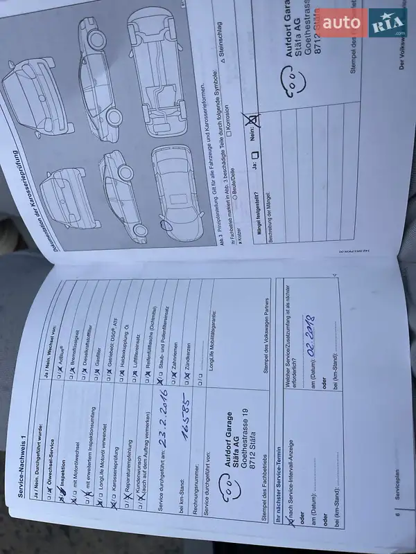 Універсал Volkswagen Golf 2014 в Ужгороді документ 7 фото Універсал Volkswagen Golf 2014 в Ужгороді документ