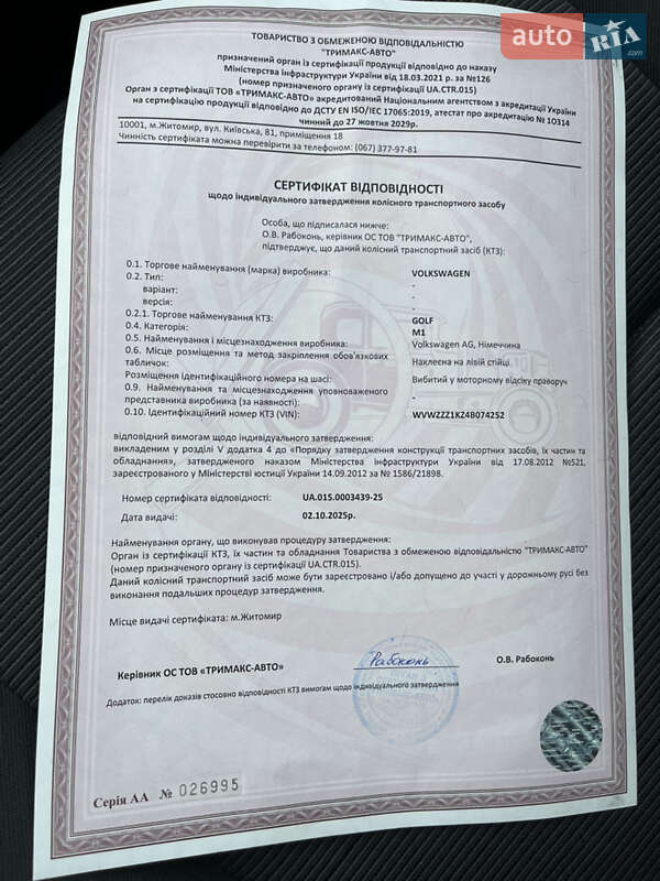 Хэтчбек Volkswagen Golf 2004 в Звягеле