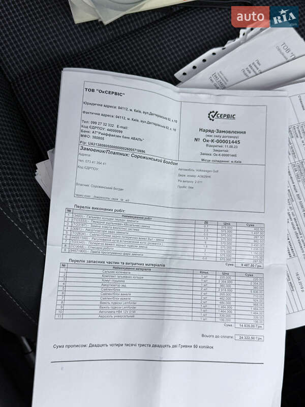 Хэтчбек Volkswagen Golf 2011 в Одессе