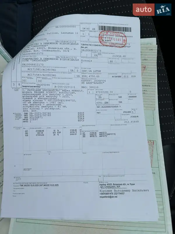 Універсал Volkswagen Golf 2010 в Чернігові документ