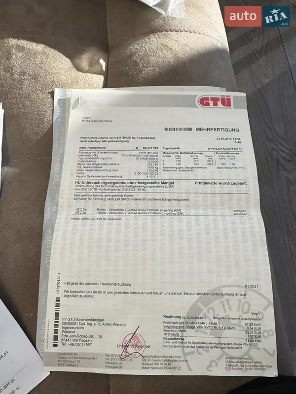 Хэтчбек Volkswagen Golf 2009 в Ивано-Франковске документ 12 фото Хэтчбек Volkswagen Golf 2009 в Ивано-Франковске документ